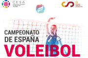 El Campeonato de España tendrá lugar en Valladolid desde el jueves hasta el domingo.