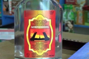 58 personas mueren en Siberia tras beber loción de baño como bebida alcohólica.-ATLAS