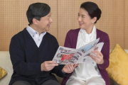 Masako y su marido, el príncipe Naruhito, el pasado 4 de diciembre en su residencia Togu, el palacio de Tokio.-AP