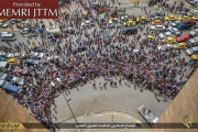 Fotografía difundida en una cuenta de Twitter del Estado Islámico tomada en la azotea desde donde se lanzó al vacío a los supuestos homosexuales.-Foto: MEMRI