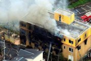 El presunto responEdificio que alberga la empresa Kioto Animation, ubicada en Kioto, fue incendiado de forma intencionada.-NHK