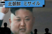 Imagen de Kim Jong-un en una pantalla de televisión en una calle de Japón.-KIMIMASA MAYAMA / EFE
