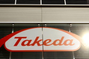 Logo de la farmacéutica japonesa Takeda, que tras la adquisición de la irlandesa Shire se convierte en una de las diez mayores farmacéuticas del mundo.-ISSEI KATO (REUTERS)