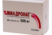 El medicamento que tomaba Maria Sharapova.-