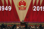 El presidente chino, Xi Jinping, pronuncia un discurso durante una cena con motivo del 70º aniversario de la República Popular China, este lunes en Pekín.-ANDY WONG (AP)