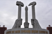 El monumento al Partido de los Trabajadores de Corea del Norte en Piongyang.-FRANCK ROBICHON