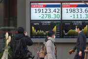 Unos peatones en Tokyo.-KAZUHIRO NOGI / AFP