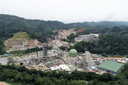 Fábrica que Cementos Molins está construyendo en Colombia.-