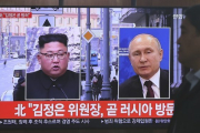 Medios de Corea del Norte informan sobre la reunión de Kim Jong-un y Vladimir Putin.-AP