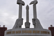 Detalle del monumento del Partido de los Trabajadores de Corea del Norte en Piongyang-FRANCK ROBICHON