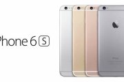 Imagen de los nuevos 'iPhone 6S' difundida por el portal Applesfera.com, incluyendo el color 'rosa oro'.-Foto: APPLESFERA