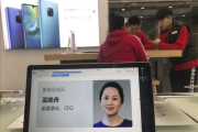 Una pantalla de un comercio de Pekín muestra el perfil de la directora financiera de Huawei, Meng Wanzhou.-NG HAN GUAN (AP)