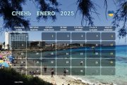 Imagen de una de las páginas del calendario.