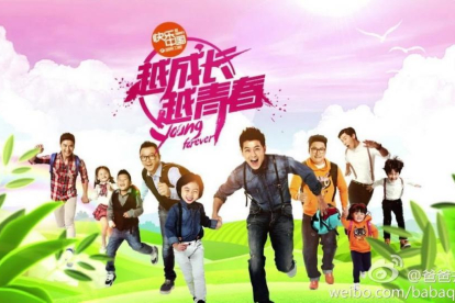 Imagen promocional de '¡Papá! ¿dónde vamos?', un 'reality show' con niños que ha sido prohibido en China.-