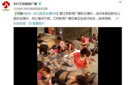 Guardería de Xuzhou, en la provincia oriental de Jiangsu.-TWITTER