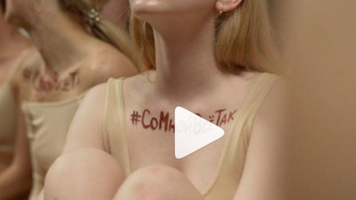 Imagen de la influyente activista rusa Tysya mostrando su cuerpo en el marco de la campaña.-TYSYA