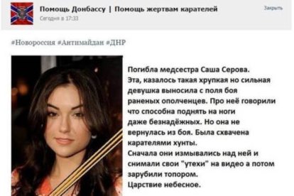 Mensaje de propaganda de Sasha Grey.-Foto: TWITTER