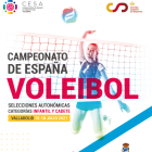 El Campeonato de España tendrá lugar en Valladolid desde el jueves hasta el domingo.