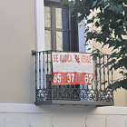Anuncios de casas en venta. / V. G. -