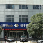 Fachada de una sucursal del Hengfeng Bank.-SHWANGTIANYUAN