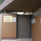 Sede de la embajada de Corea del Norte en Madrid, asaltada el 22 de febrero por diez hombres armados.-