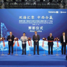 Inauguración de la planta de Gestamp en Tianjin (China).-EL PERIÓDICO