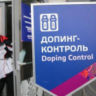 Control antidopaje de la Federación de Rusia.-KAY NIETFELD/ EFE