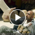 Una escena del vídeo de Zain contra el terrorismo yihadista.-