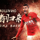 Anuncio del fichaje de Paulinho en la web del Guanzhou Evergrande.-