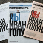 Los diarios RBK, Kommersant y Védomosti han publicado la misma portada en apoyo a Golunov.-