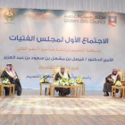 Solo hombres en la fotografía del Consejo de Jóvenes de Qassim, en Arabia Saudí.-