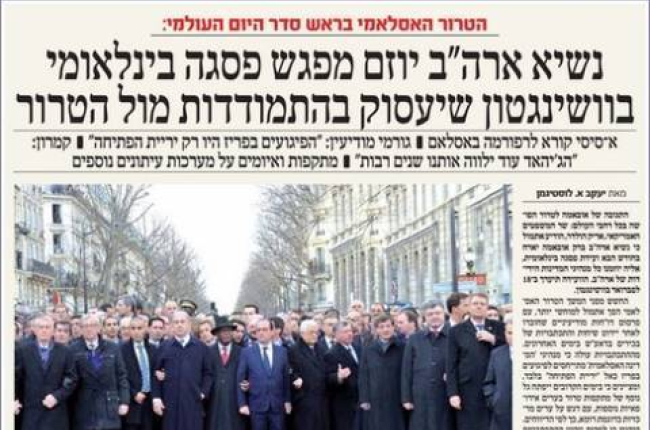Portada del periódico ultraortodoxo israelí 'HaMevaser' con la imagen manipulada de la manifestación antiterrorista en París.-